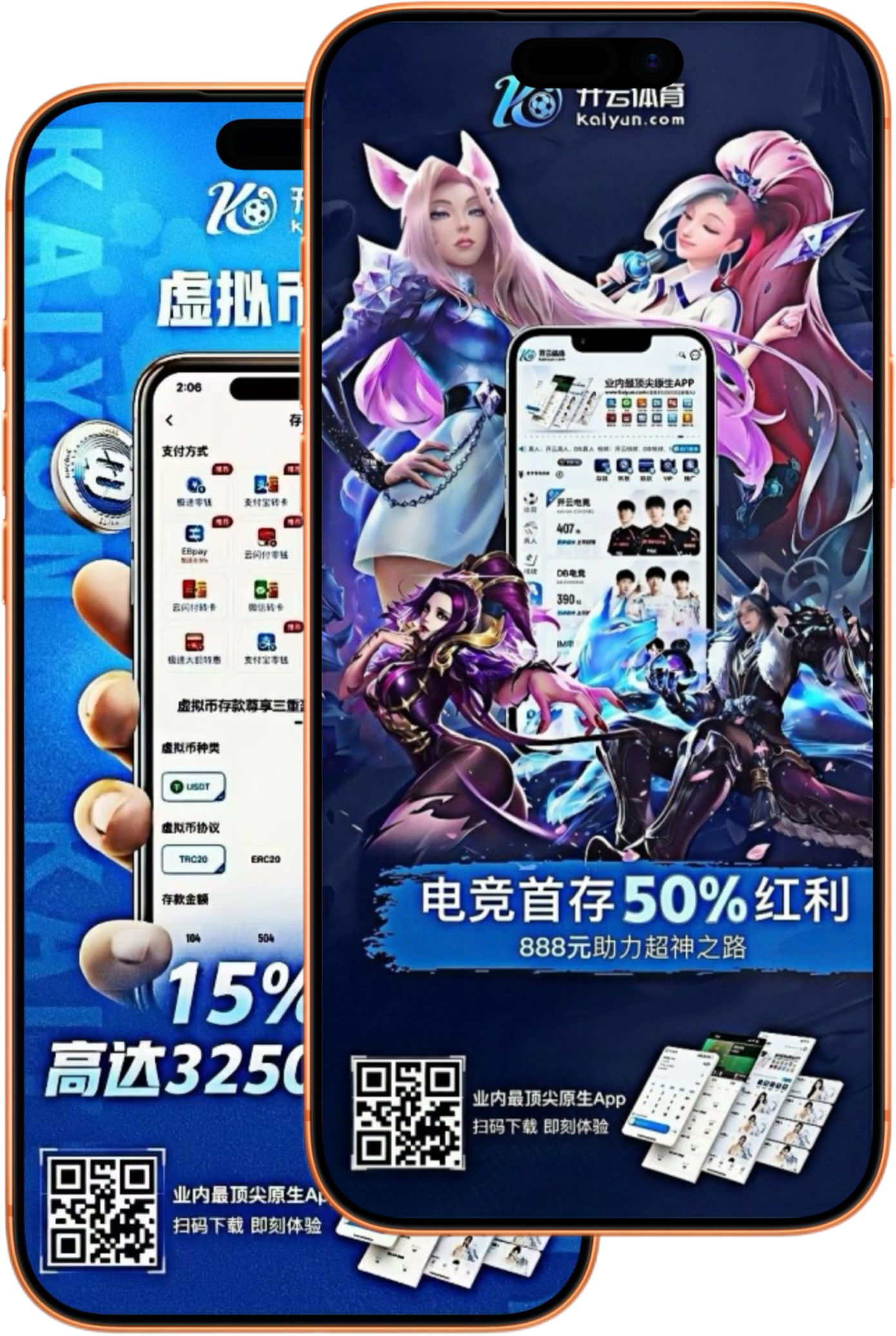 saba|saba体育|saba官网注册下载
